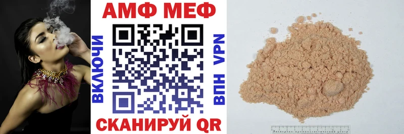 Amphetamine 98% Ялта