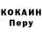 Amphetamine Розовый Blake bean