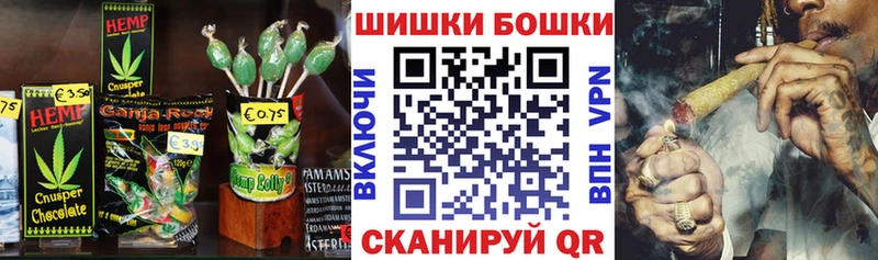 купить наркоту Ялта Cannafood марихуана