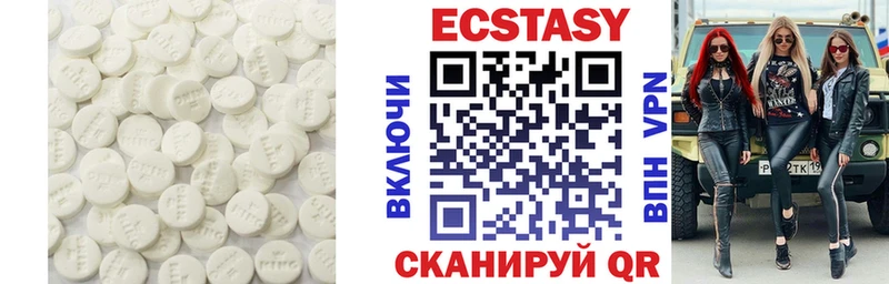 Ecstasy 280 MDMA  закладки  Ялта 