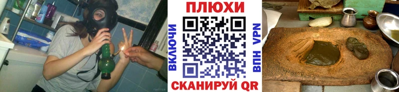 Гашиш гарик  Ялта 