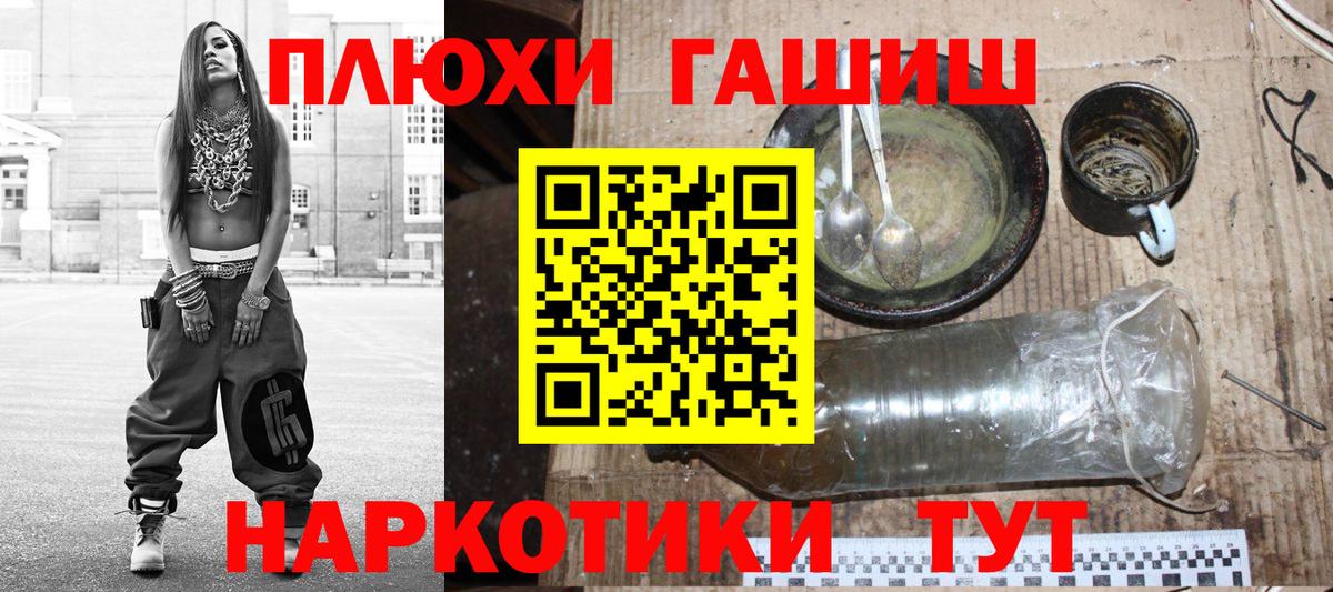 Ялта  ГАШИШ Изолятор  ГАШИШ  ГАШИШ Premium  Вход с VPN 