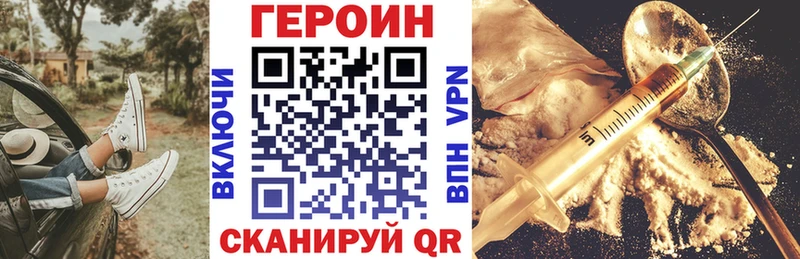 купить наркоту  Ялта  ГЕРОИН афганец 