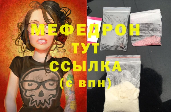 мефедрон VHQ Снежинск