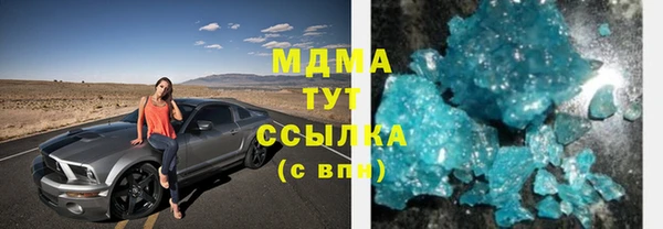 гашик Сосновый Бор