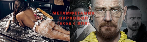 mdma Слюдянка