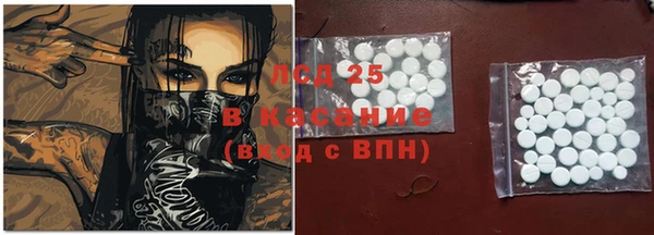мефедрон VHQ Снежинск