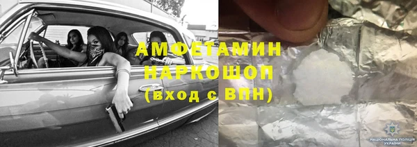 гашик Сосновый Бор
