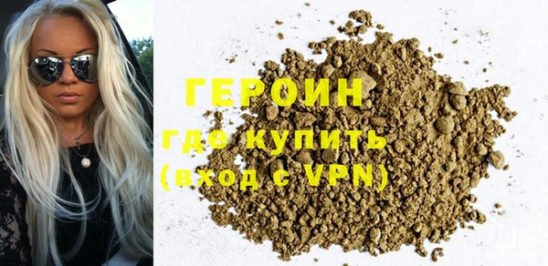 mdma Слюдянка