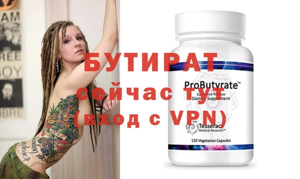 гашик Сосновый Бор