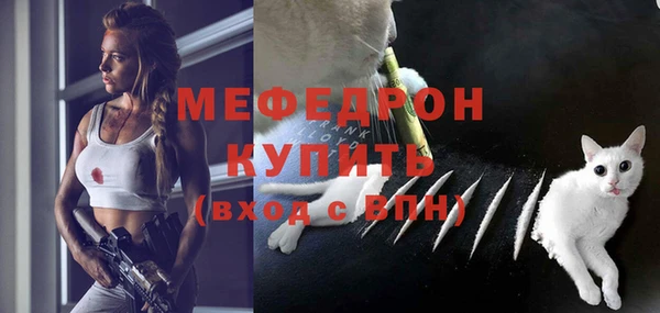 спиды Сосновоборск