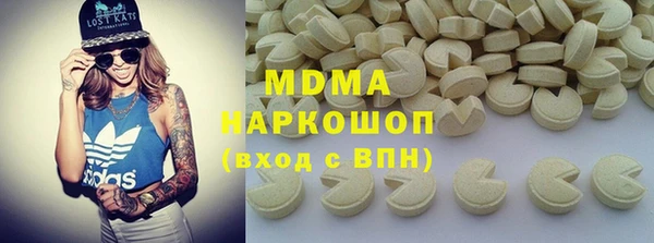 mdma Слюдянка