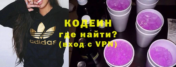 мефедрон VHQ Снежинск