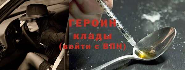 герыч Снежногорск