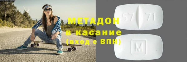 спиды Сосновоборск