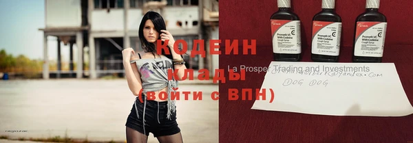 экстази Сосновка