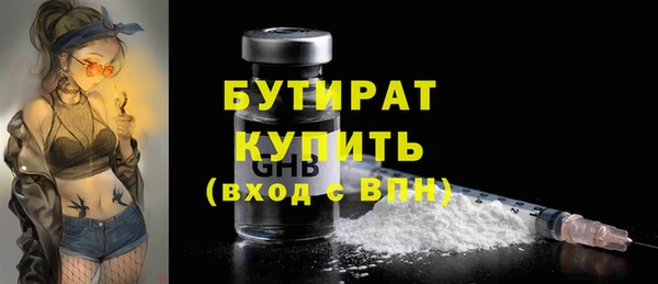 мефедрон VHQ Снежинск