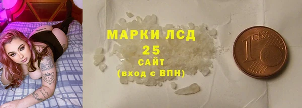 мефедрон VHQ Снежинск