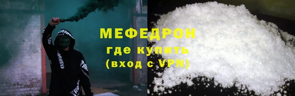 мефедрон VHQ Снежинск