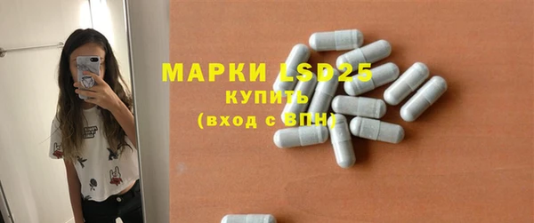 герыч Снежногорск
