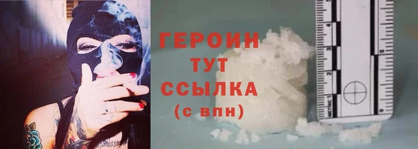 гашик Сосновый Бор