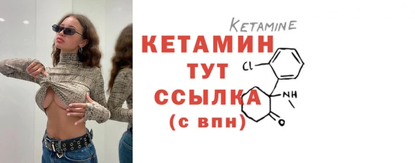 экстази Сосновка