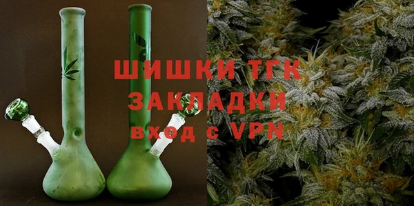 герыч Снежногорск