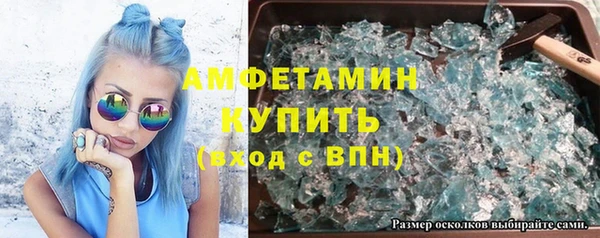 mdma Слюдянка