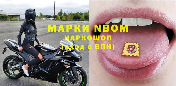 mdma Слюдянка