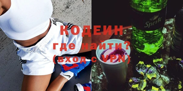 герыч Снежногорск