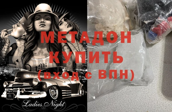 экстази Сосновка