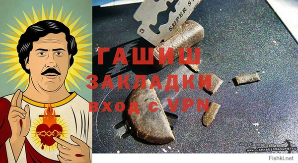 мефедрон VHQ Снежинск