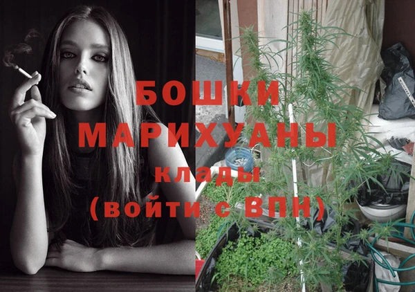 mdma Слюдянка