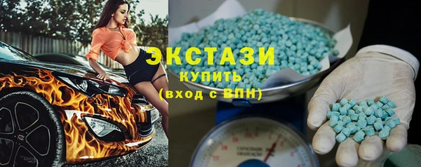 экстази Сосновка