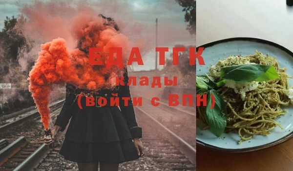 спиды Сосновоборск
