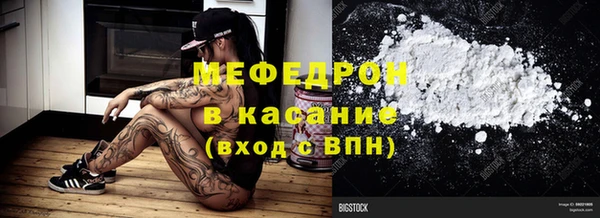 герыч Снежногорск