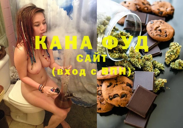 экстази Сосновка