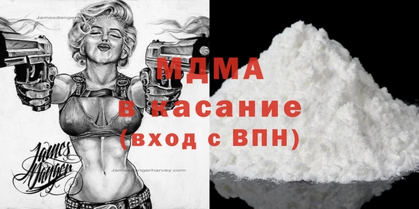 мефедрон VHQ Снежинск