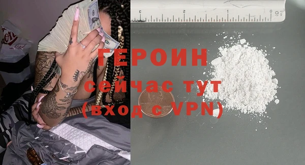 гашик Сосновый Бор