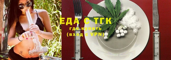 гашик Сосновый Бор
