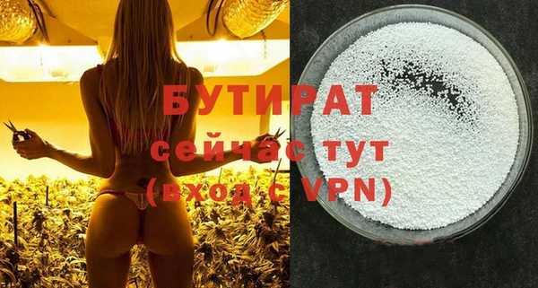 экстази Сосновка