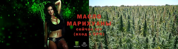 mdma Слюдянка