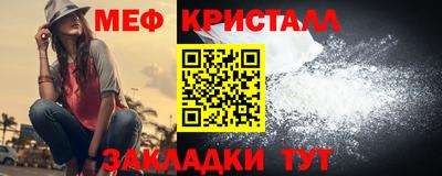 скорость Балаково
