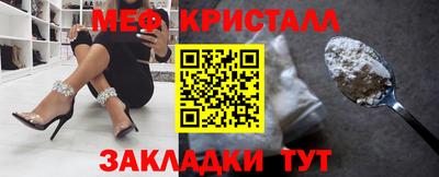 скорость Балаково