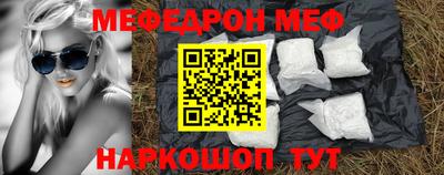 PSILOCYBIN Балахна
