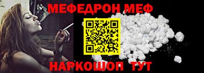 скорость Балаково