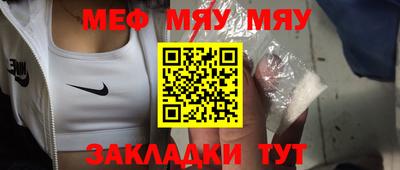 скорость Балаково