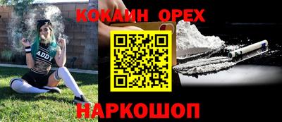 PSILOCYBIN Балахна
