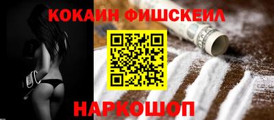 PSILOCYBIN Балахна