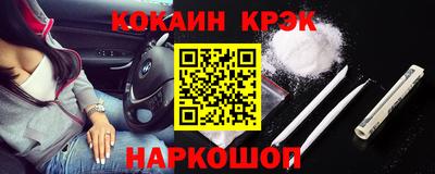 дживик Балашиха